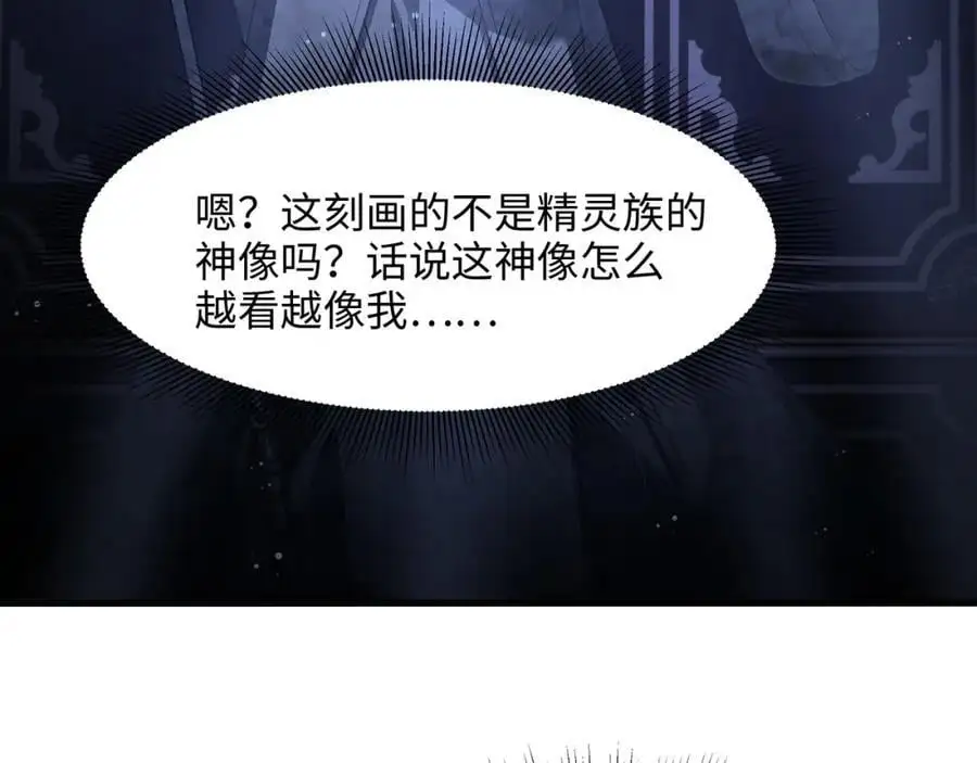 魔女的补魔容器50