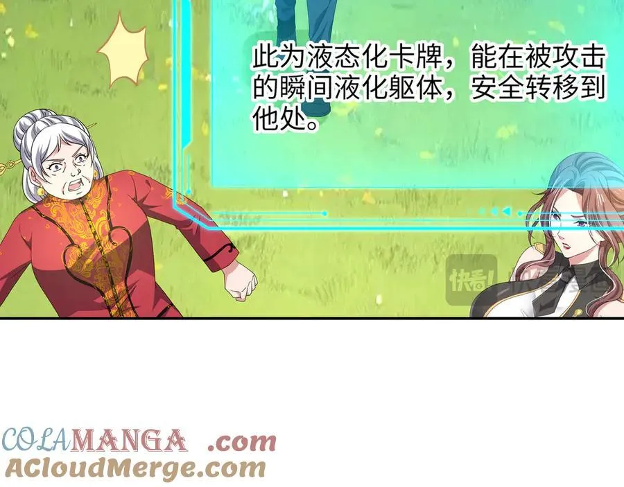 新的旅途16