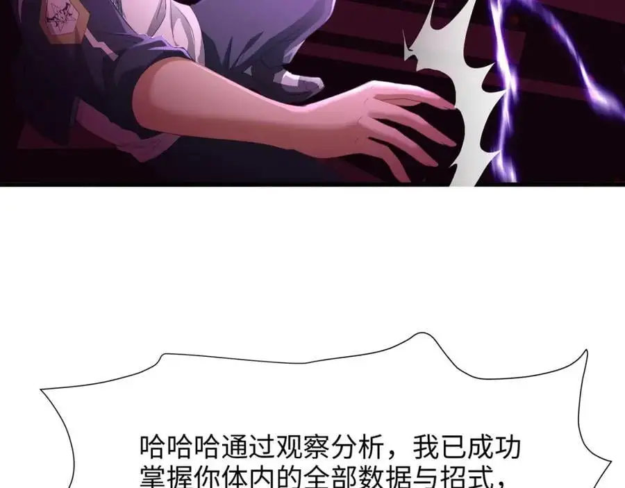 与K的决战！21