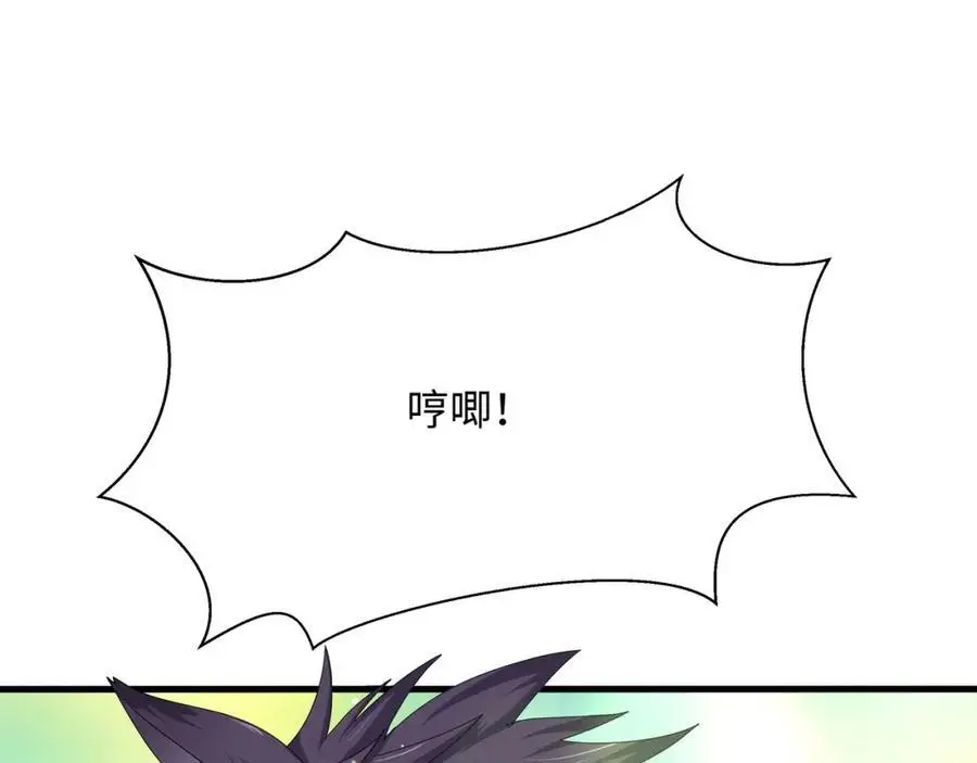 我们都可以当陪嫁32