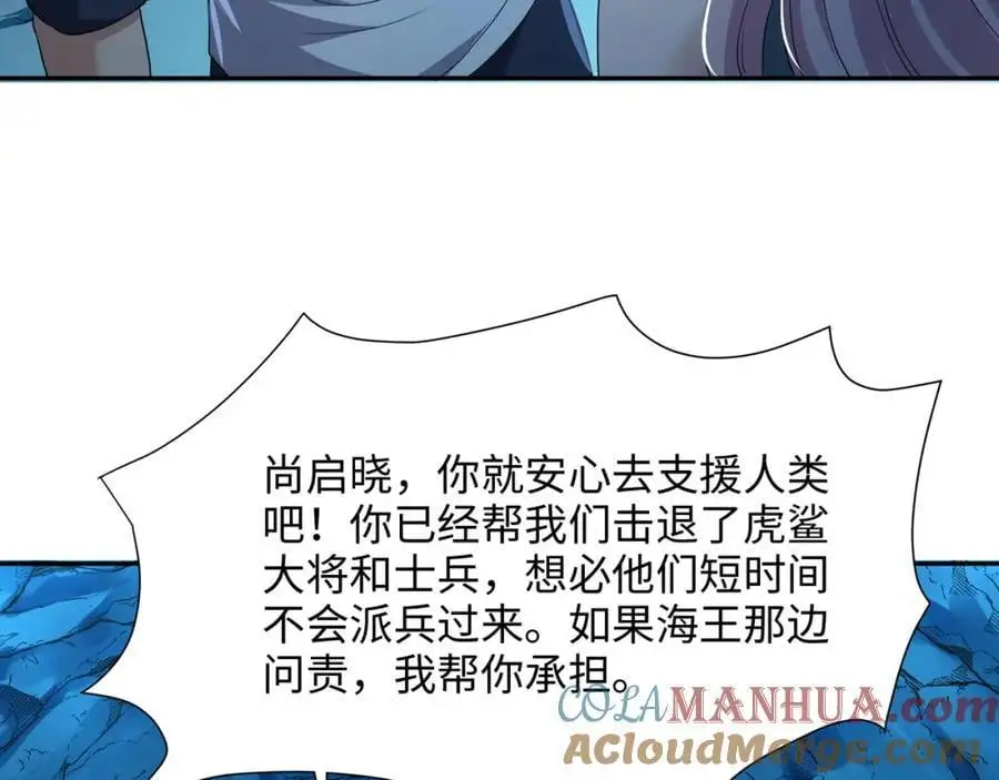 强行寄生27