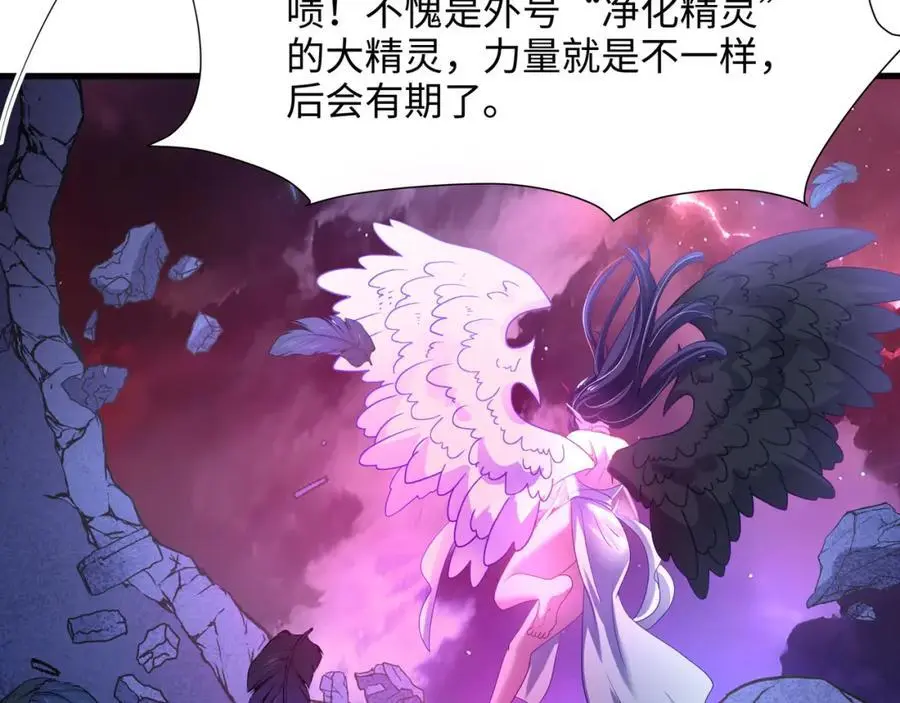 血脉改造33