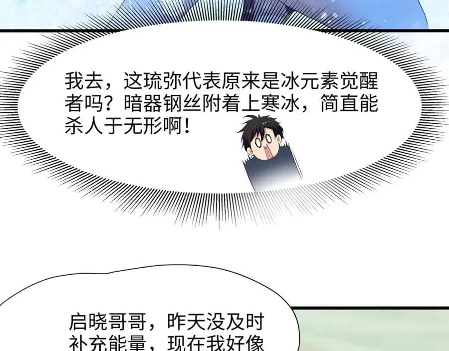 真正的合作82