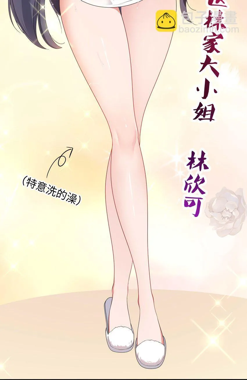 002 献上第一次37