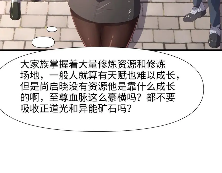 荣耀塔32
