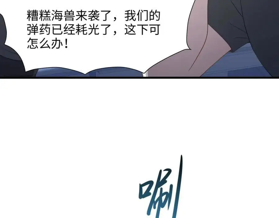 贴身保护31