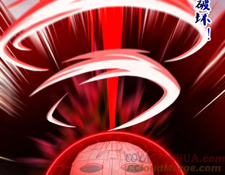 100年前的魔族64