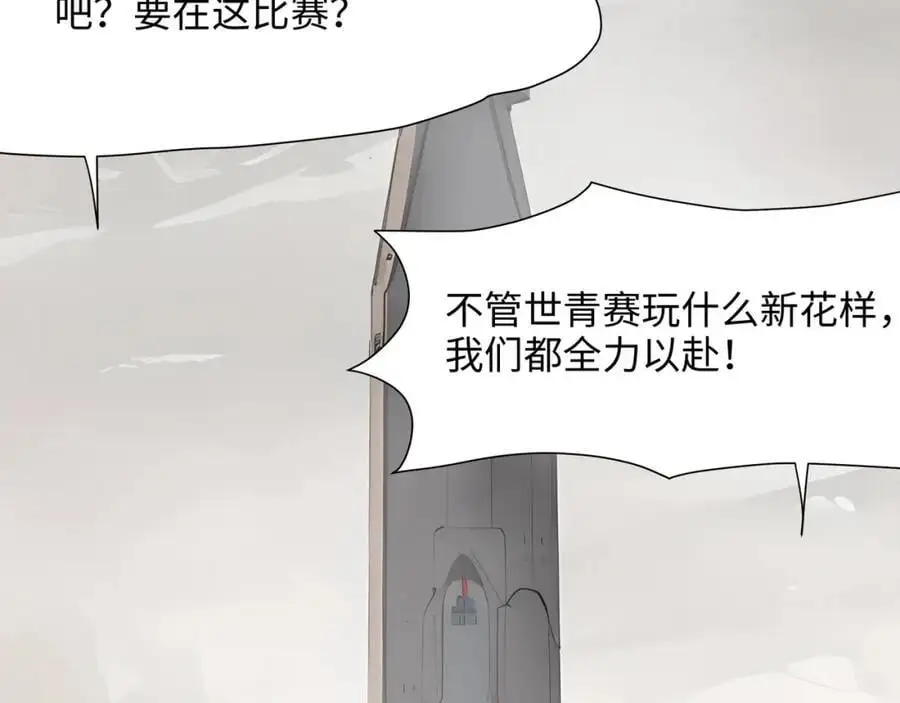 荣耀塔44
