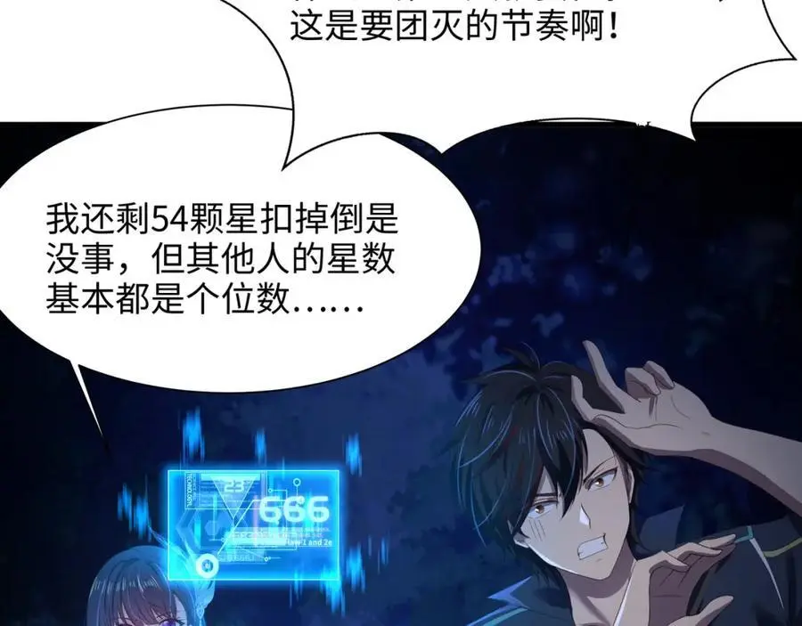 真正的合作14