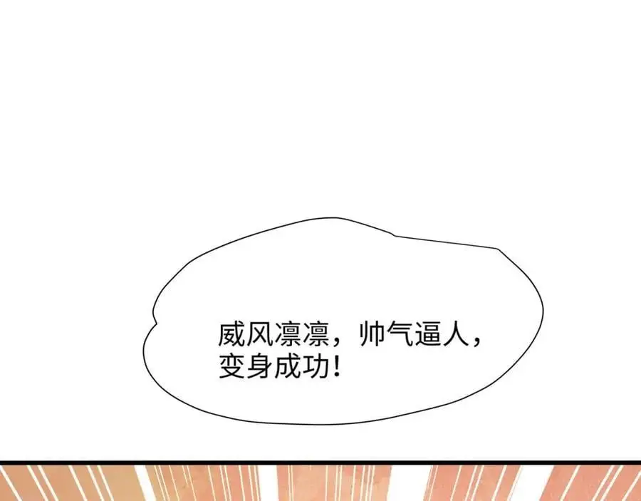 兽族公主35