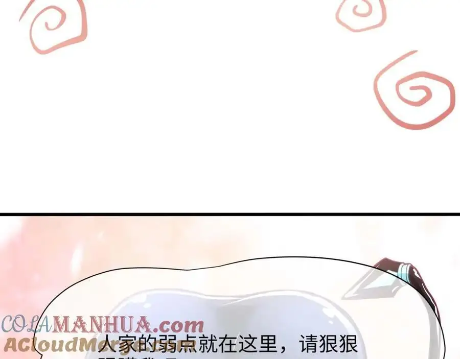 全能觉醒者80