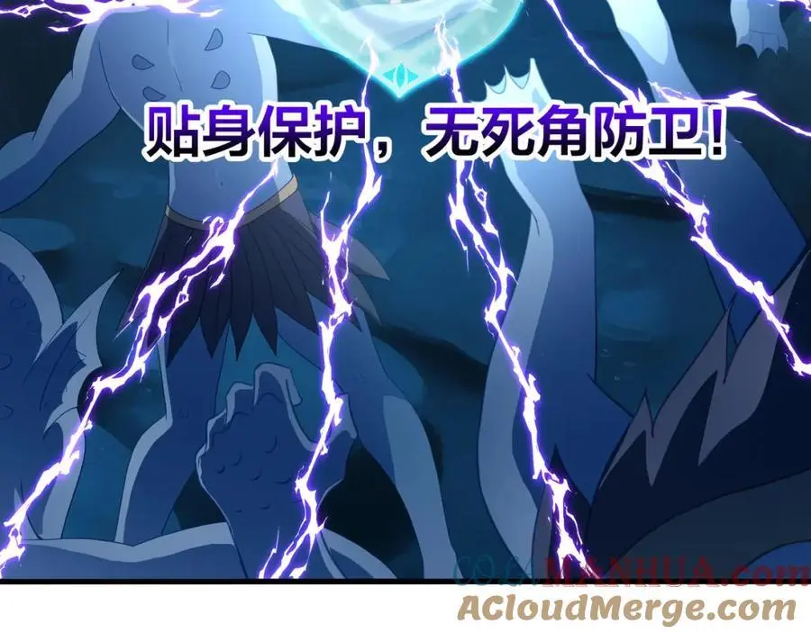 贴身保护84
