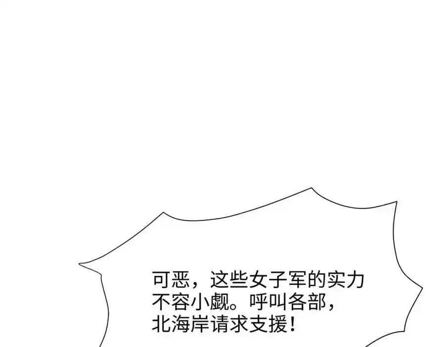 好想被使用43