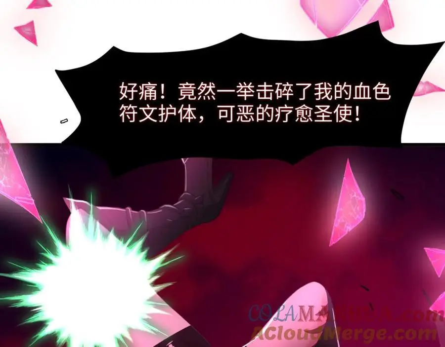 我变成武器了？96