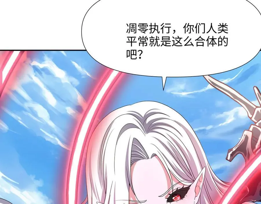 新的旅途69