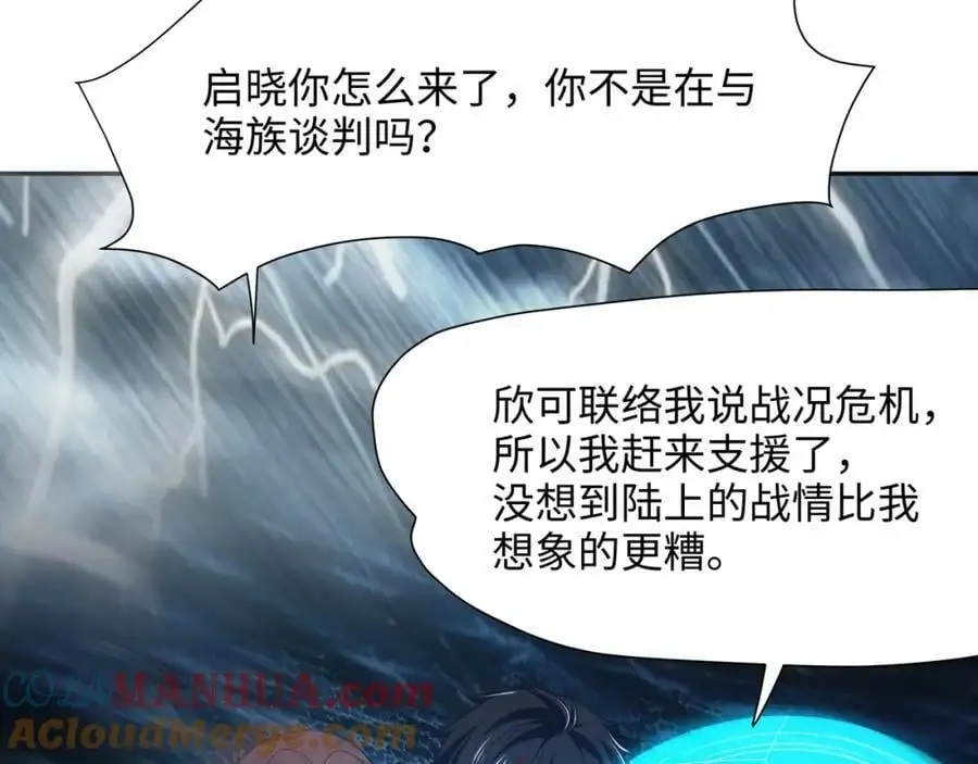 强行寄生48