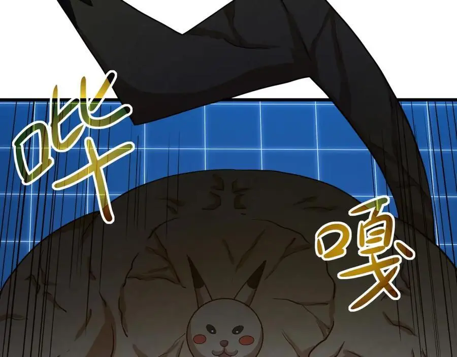 荣耀塔68
