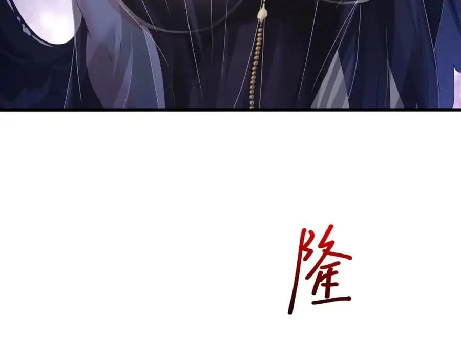 魔女的补魔容器85