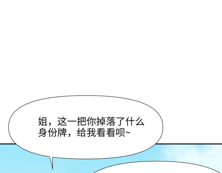 被埋伏了40