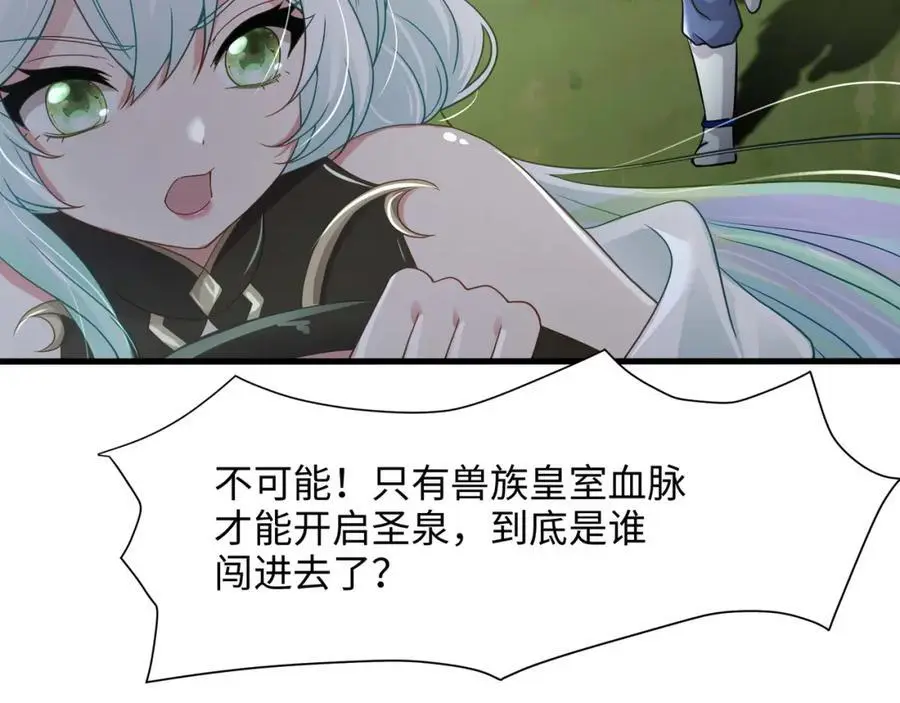 看腿识人87
