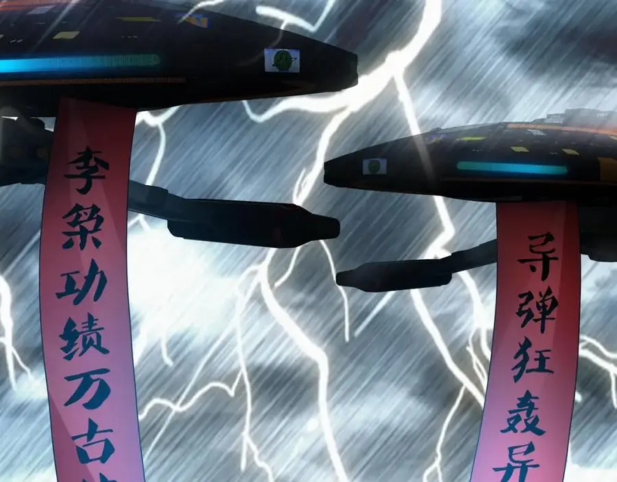 强行寄生10