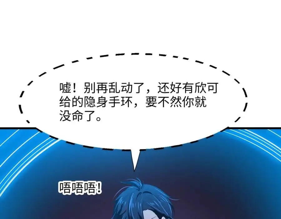 驯兽秘籍32