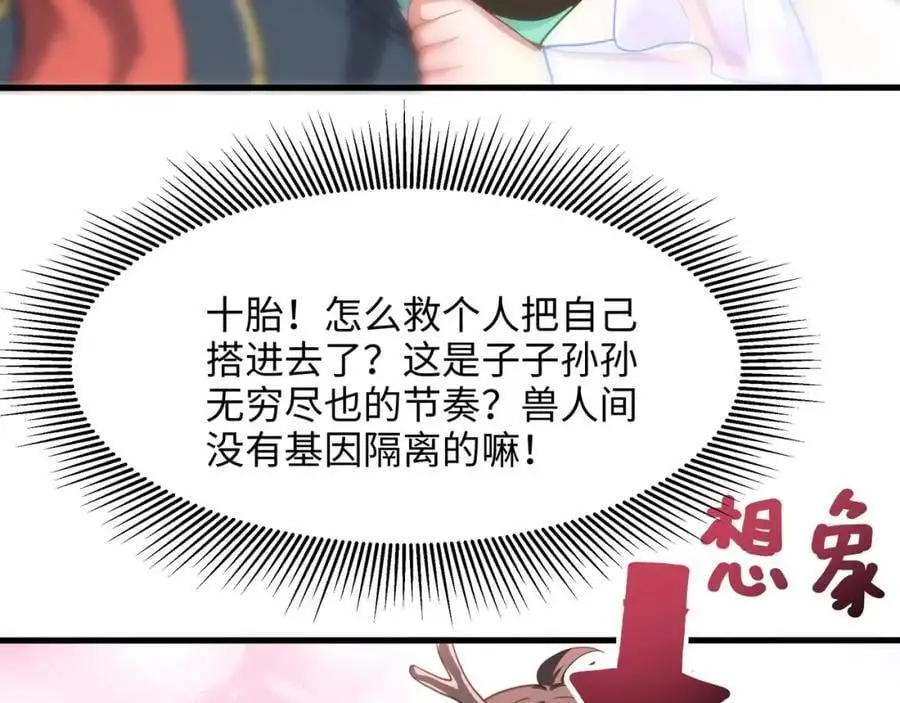 看腿识人6