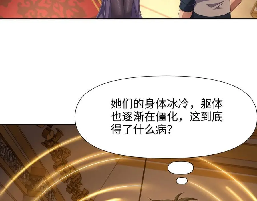 注入热量6