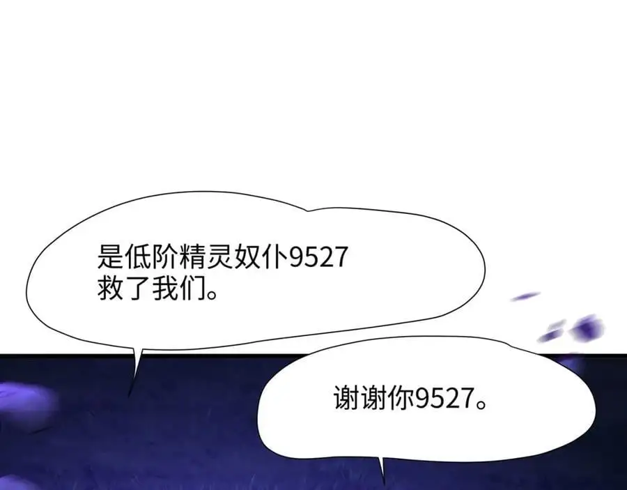 绝地反击61