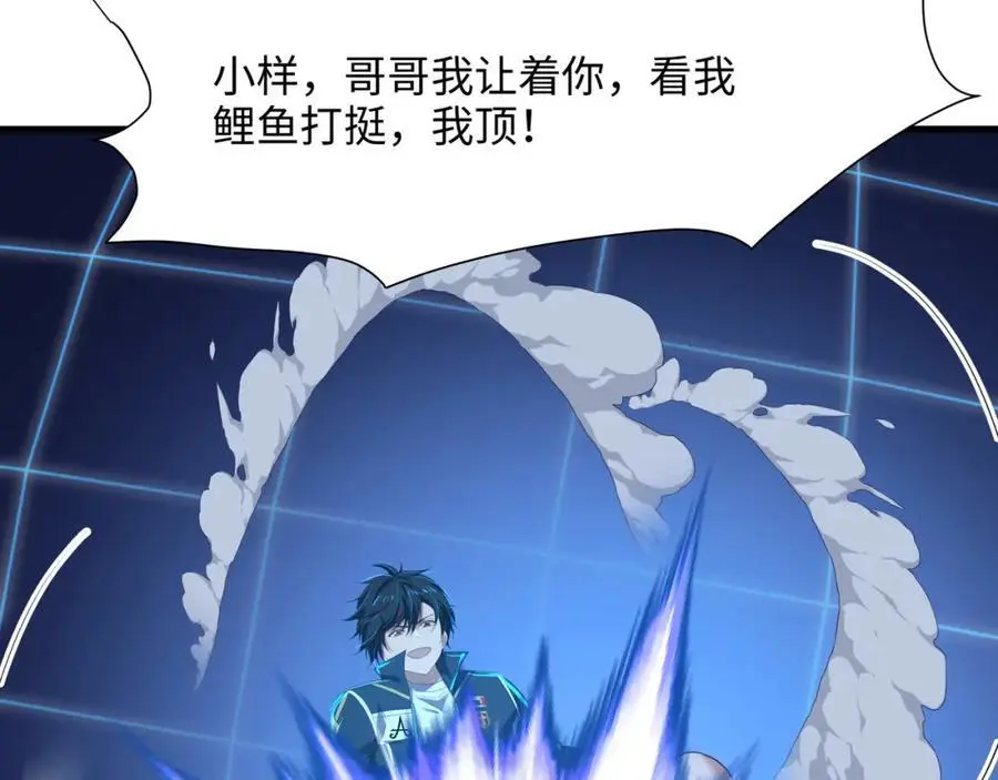 时间静止之术41