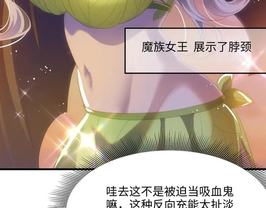换我来当容器51