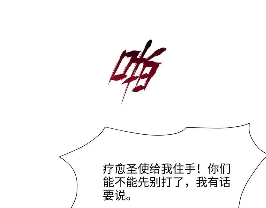 趁现在往里冲61