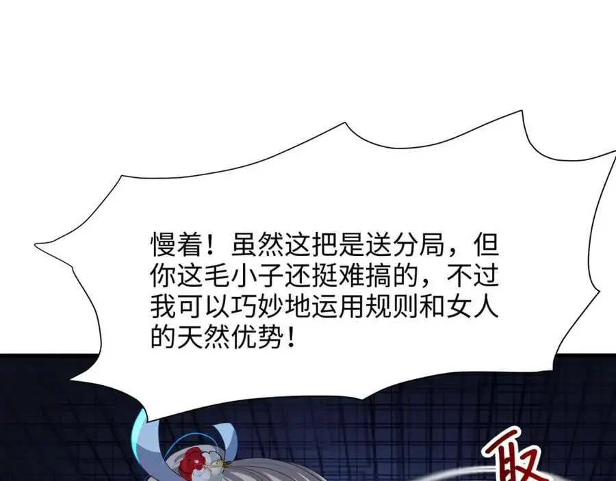 时间静止之术47