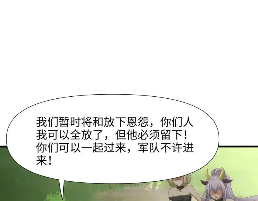 看腿识人89