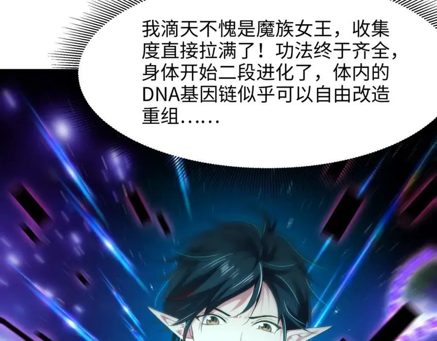 换我来当容器59