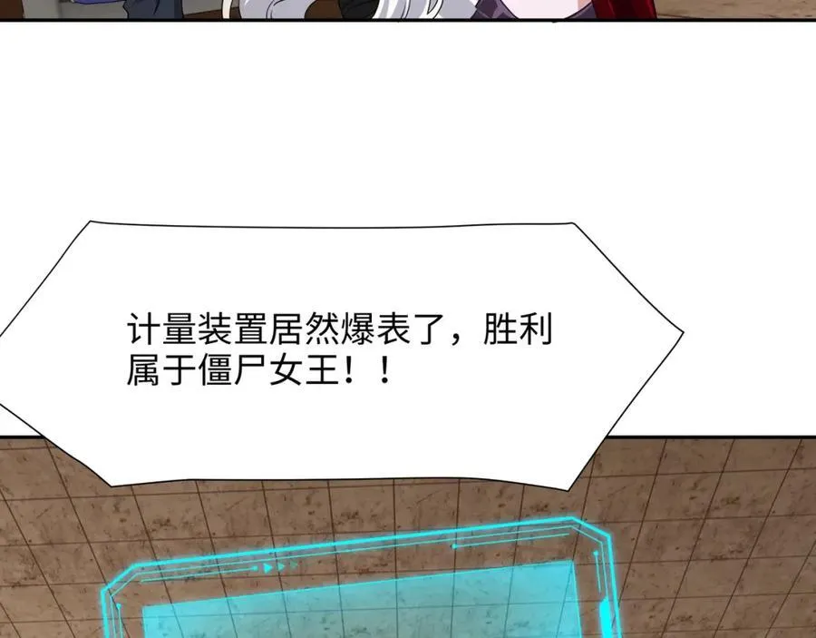 媚术比拼47