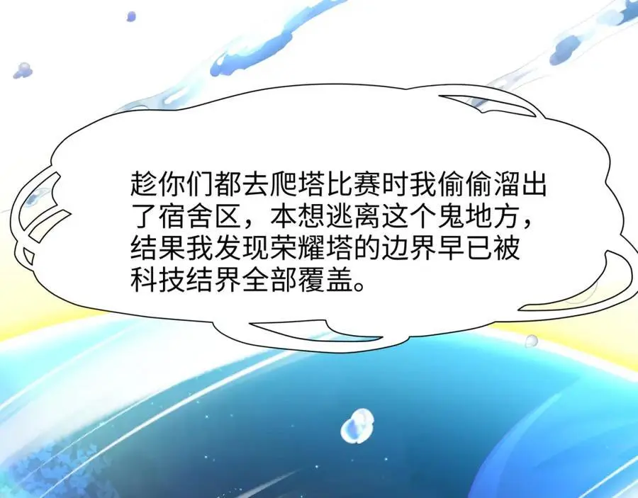 驯兽秘籍65