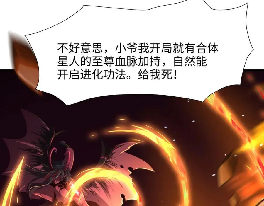 与K的决战！57