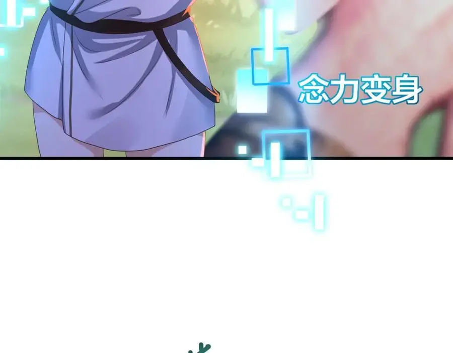 高阶精灵15
