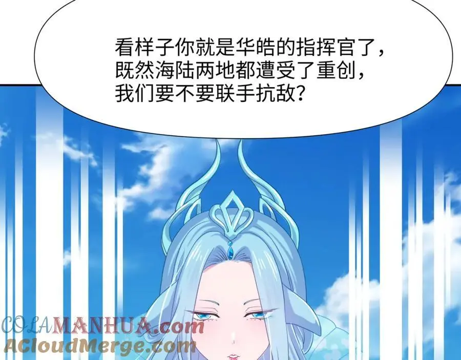 强行寄生90
