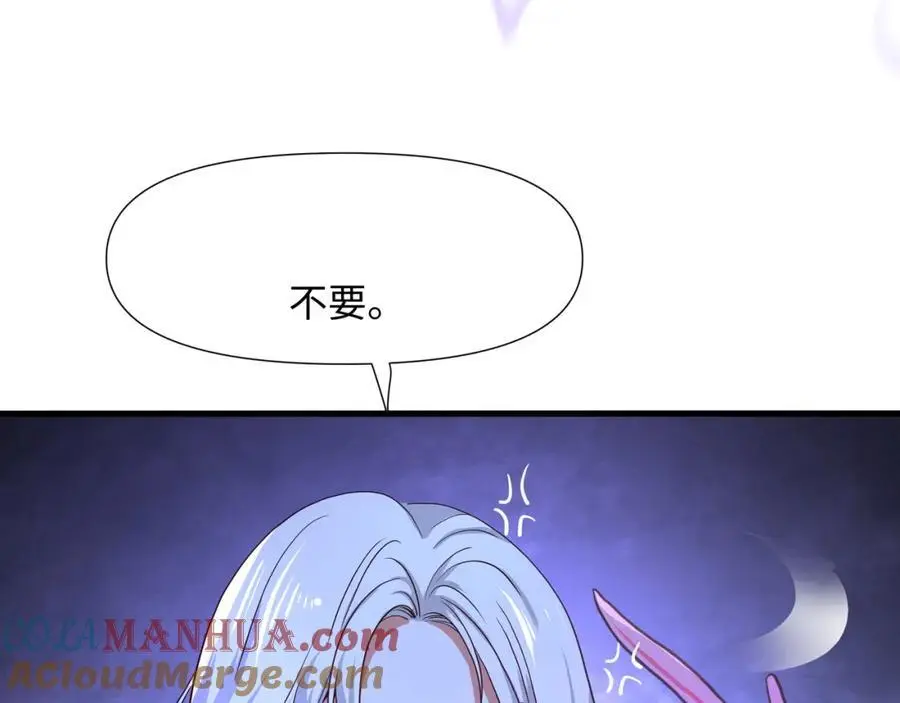 雌雄同体87