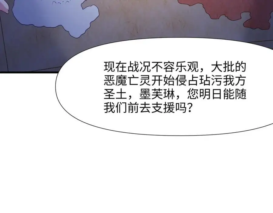 绝地反击77