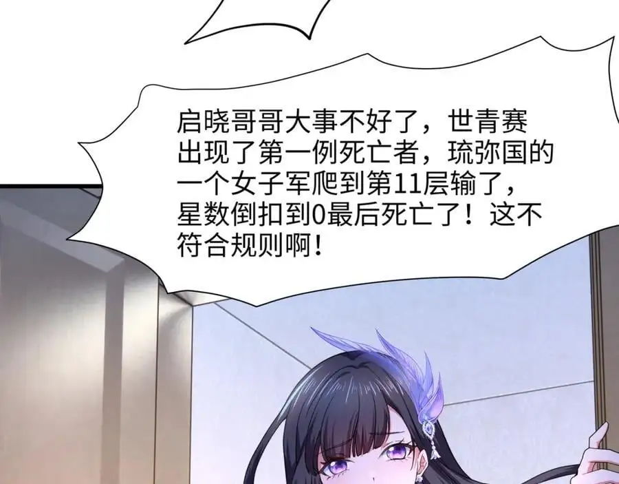 驯兽秘籍79