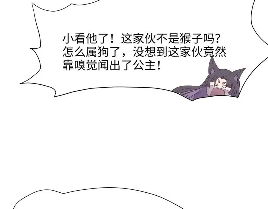 看腿识人51