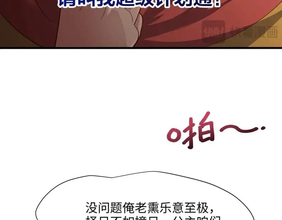 看腿识人13