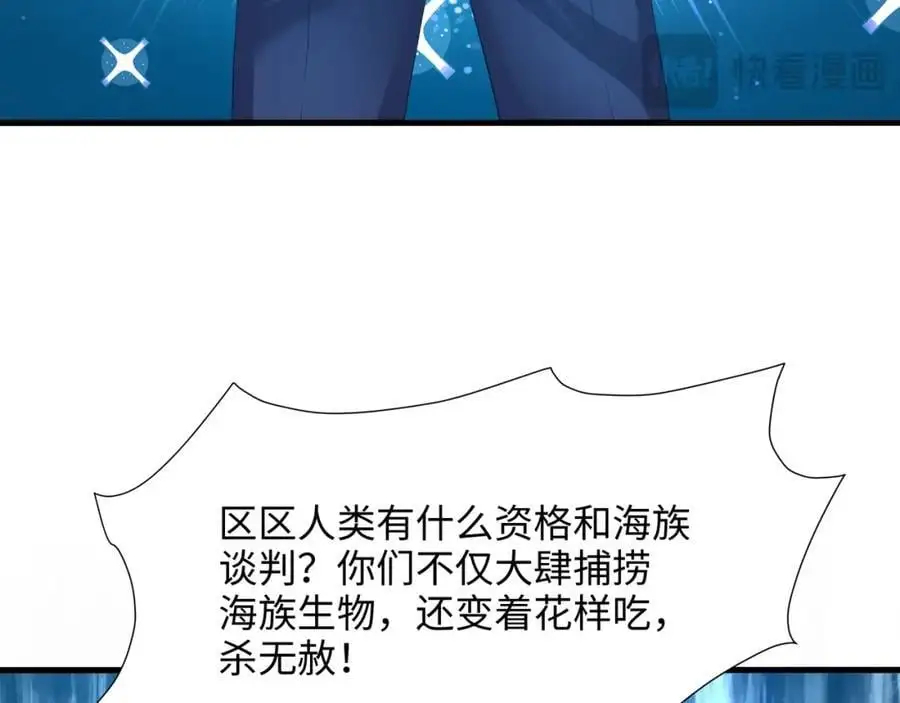 总攻大将军43