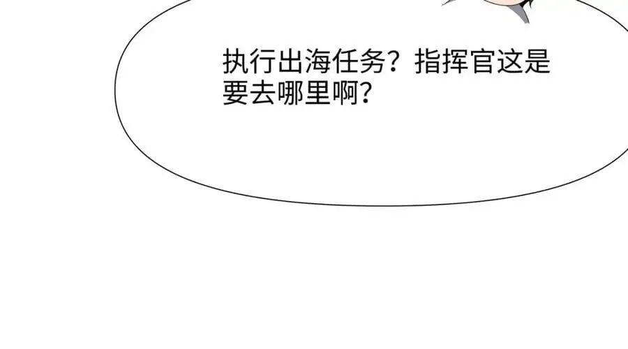 新的出海任务67