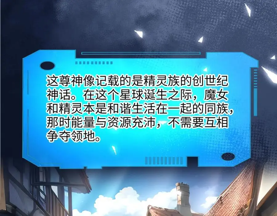 魔女的补魔容器57