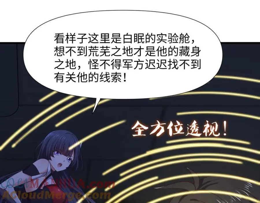 以毒攻毒27