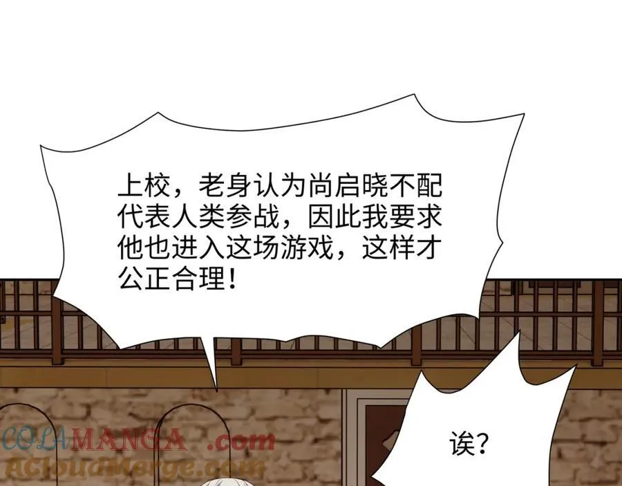 媚术比拼75